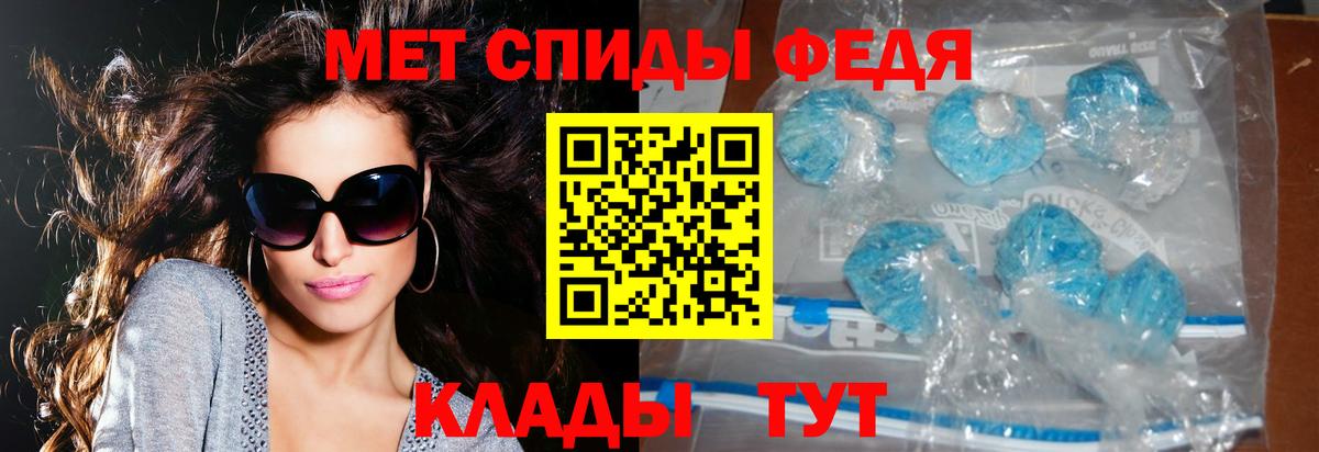 Amphetamine Розовый  Amphetamine  АМФЕТАМИН  Кизилюрт  Вход с VPN 