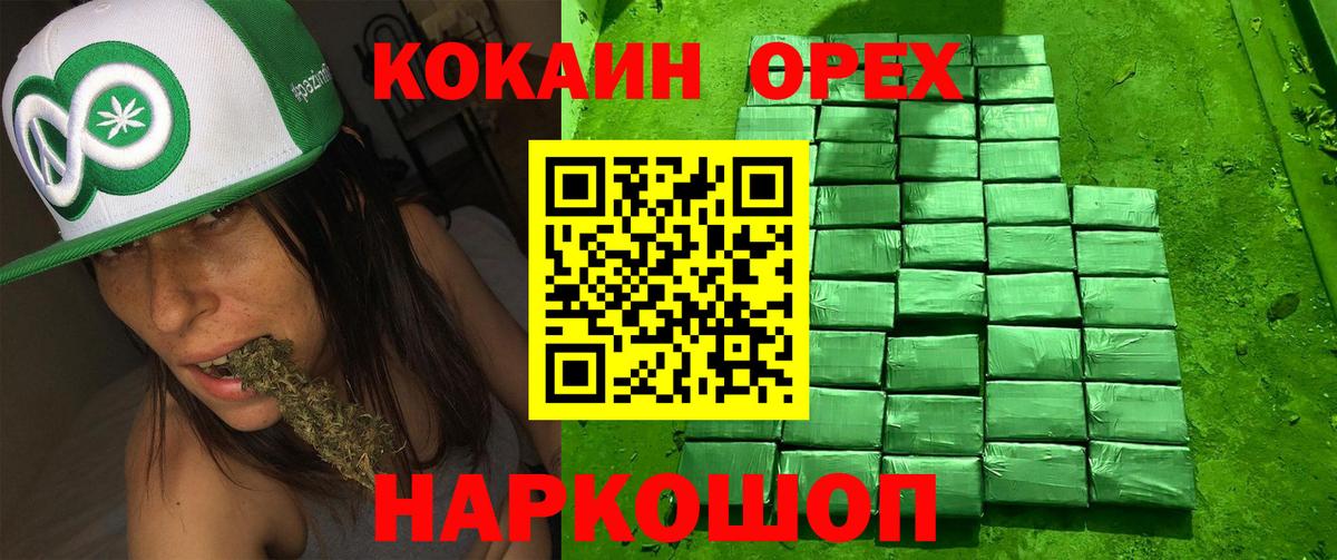 КОКАИН Боливия Кизилюрт