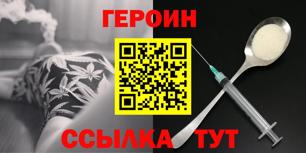 Героин Афган Кизилюрт
