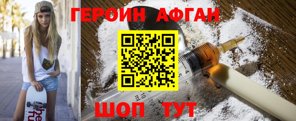 Кизилюрт  Героин VHQ  Вход с VPN 