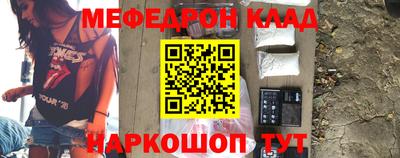 COCAINE Кулебаки