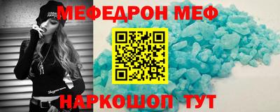 наркотики Кумертау