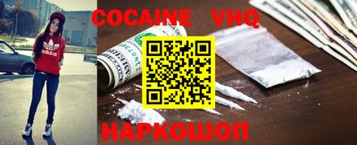 наркотики Кумертау