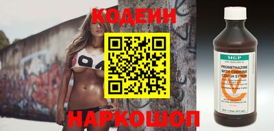 наркотики Кумертау