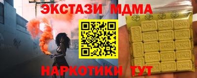 jwh Кунгур