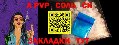 COCAINE Кулебаки