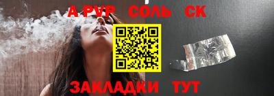 jwh Кунгур