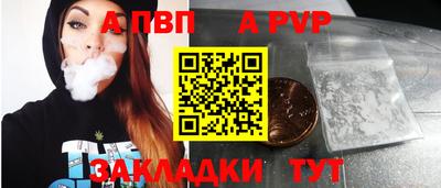 наркотики Кумертау