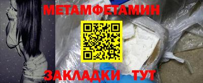 наркотики Кумертау