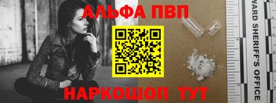 наркотики Кумертау