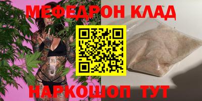 наркотики Кумертау