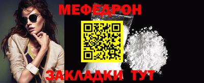 jwh Кунгур