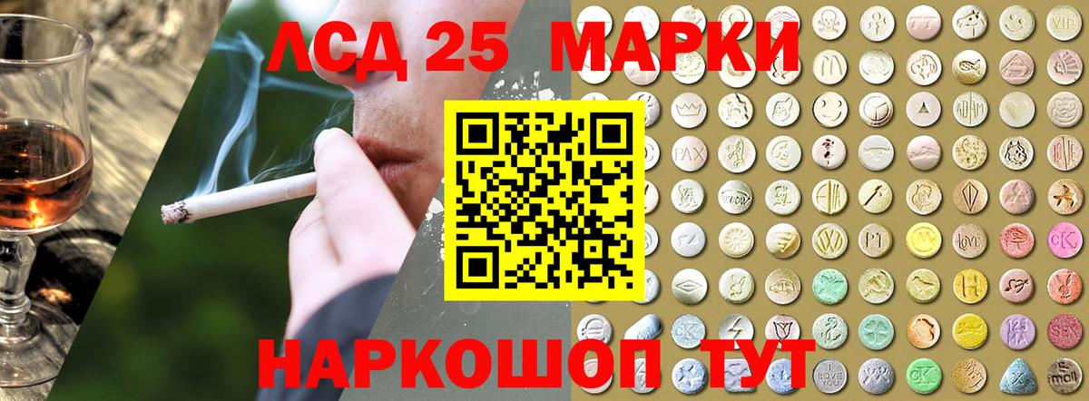 ЛСД экстази кислота Кизилюрт