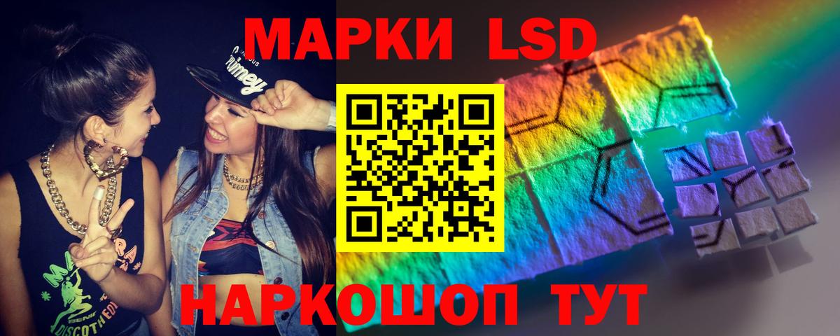 Лсд 25 экстази ecstasy  Вход с VPN  Лсд 25 экстази ecstasy  Кизилюрт 