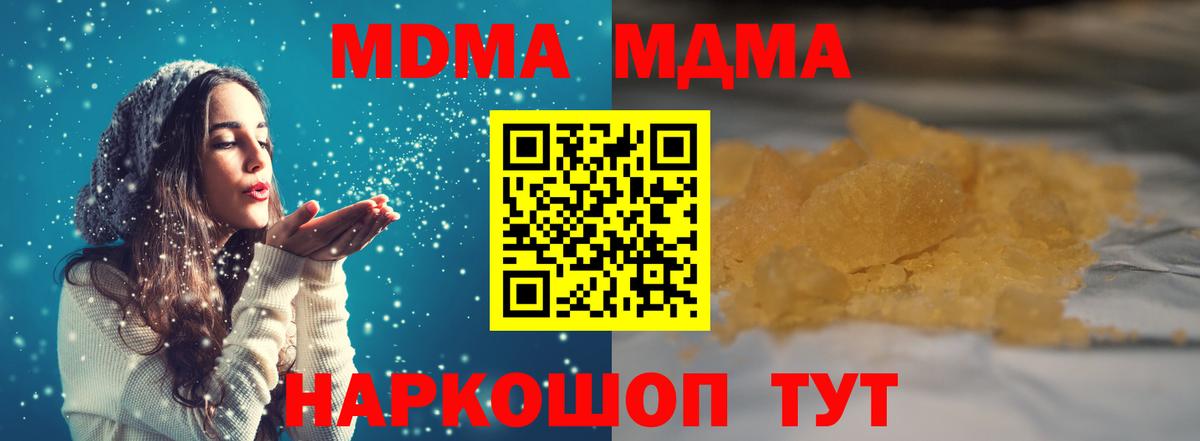 МДМА VHQ Кизилюрт