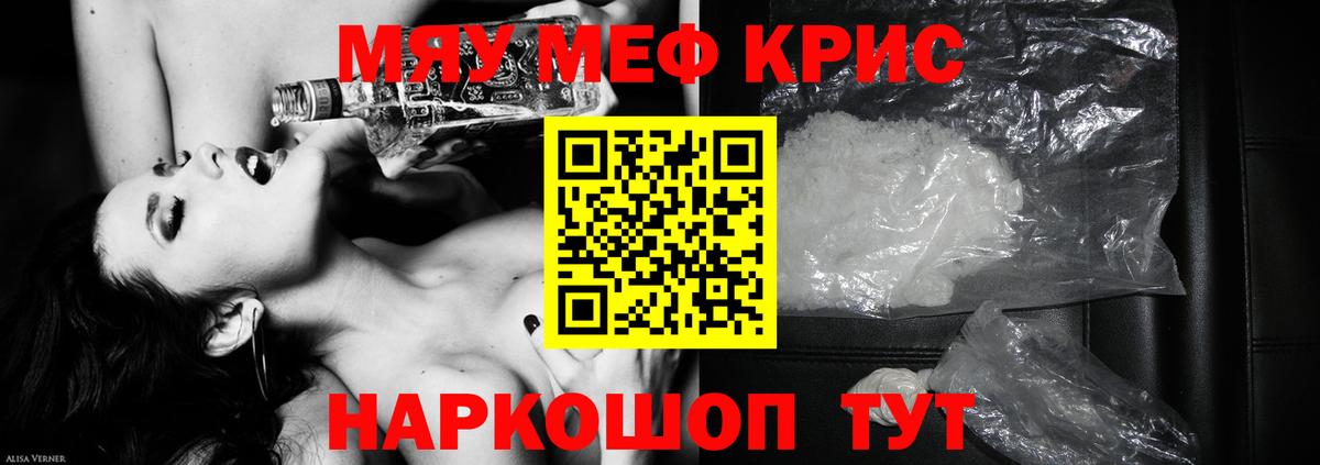 АМФЕТАМИН   Вейп ТГК  НБОМе  Вход с VPN  Гашиш  МАРИХУАНА  Кизилюрт  Меф МЯУ МЯУ   ГЕРОИН 
