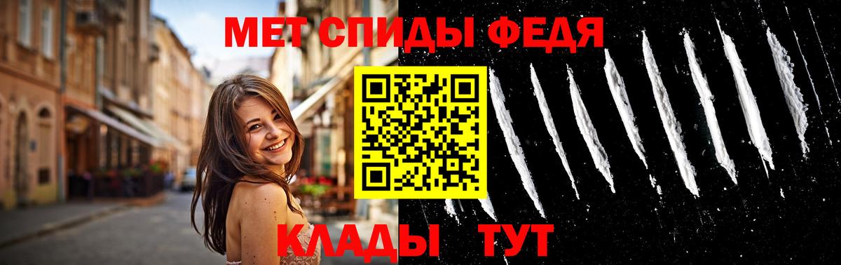 Первитин кристалл Кизилюрт