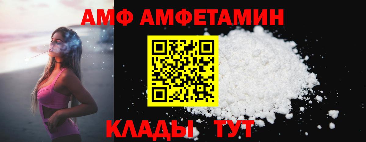 Первитин мет  Вход с VPN  Первитин мет  Кизилюрт 