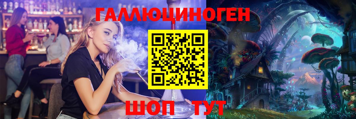 Галлюциногенные грибы мухоморы Кизилюрт