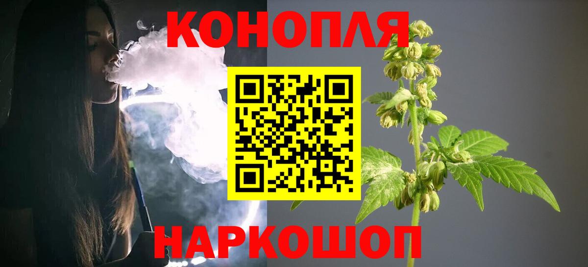 Кизилюрт  Бошки Шишки VHQ  Марихуана SATIVA & INDICA  Вход с VPN 