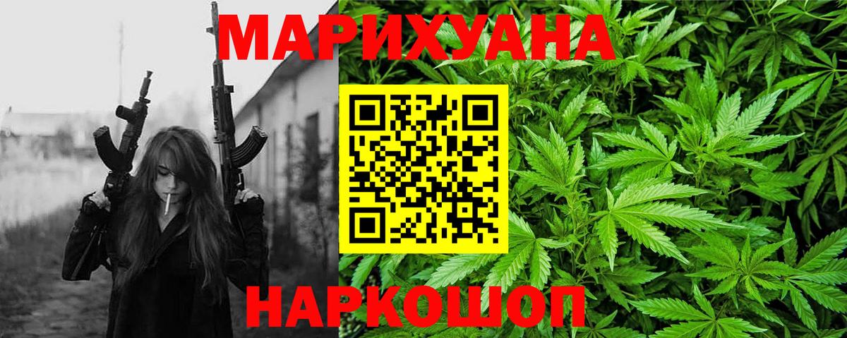 Бошки Шишки Ganja Кизилюрт